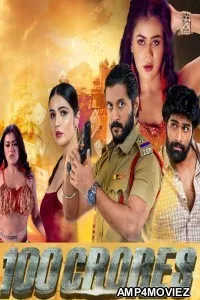 100 Crores (2024) HQ Tamil Dubbed Movie