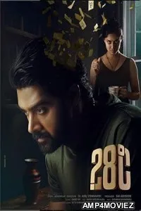 28 Degree Celsius (2023) Hindi Dubbed And Subtitles