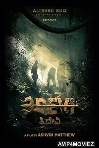 3Devi (2022) HQ Telugu Dubbed Movie