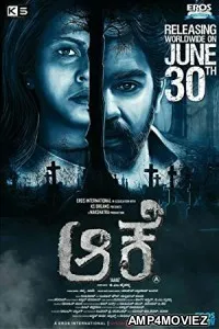 Aake (2017) UNCT Hindi Dubbed Full Movies