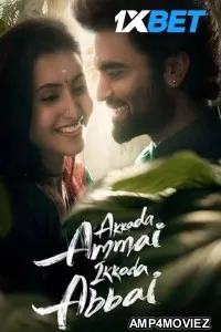 Akkada Ammayi Ikkada Abbayi (2025) HQ Hindi Dubbed Movie