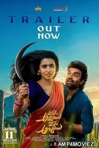 Akkada Ammayi Ikkada Abbayi (2025) Hindi Dubbed And Subtitles