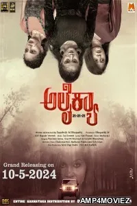 Alaikyaa (2024) HQ Bengali Dubbed Movie