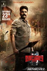 Alluri (2022) HQ Telugu Dubbed Movie
