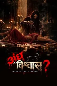 Andhvishwas (2026) Season 1 Hindi Web Series