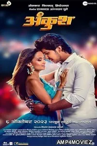 Ankush (2023) HQ Bengali Dubbed Movie