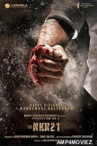 Arjun SO Vyjayanthi (2025) HQ Bengali Dubbed Movie