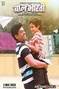 Baal Bhaarti (2022) HQ Tamil Dubbed Movie
