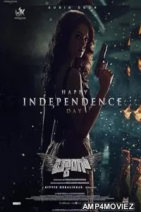 Baang (2023) HQ Tamil Dubbed Movie