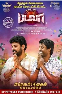 Badava (2025) HQ Tamil Dubbed Movie