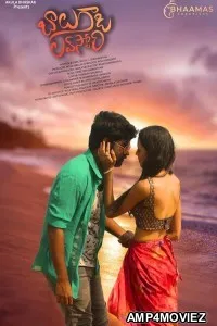 Balu Gadi Love Story (2025) HQ Hindi Dubbed Movies
