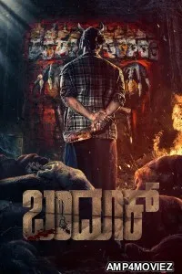 Bandook (2025) Hindi Subtitles