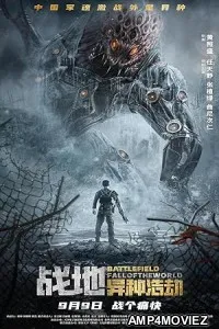 Battlefield: Fall of the World (2022) HQ Telugu Dubbed Movie