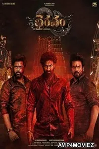 Bhairavam (2025) HQ Hindi Dubbed Movie