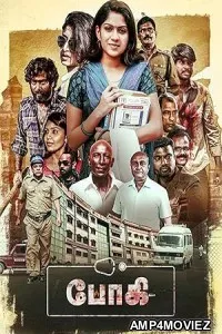 Bhoghee (2025) HQ Bengali Dubbed Movie