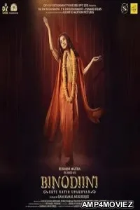 Binodoni Ekti Natir Upakhyan (2025) Hindi Dubbed And Subtitles