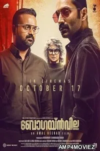 Bougainvillea (2024) HQ Telugu Dubbed Movie