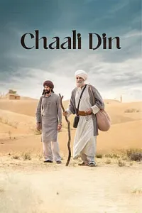 Chaali Din (2026) Punjabi Movie