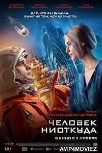 Chelovek niotkuda (2023) HQ Tamil Dubbed Movie
