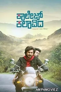 College Kalavida (2025) HQ Tamil Dubbed Movie