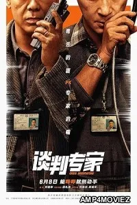 Crisis Negotiators (2024) HQ Telugu Dubbed Movie