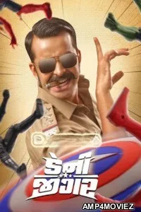 Danny Jigar (2024) ORG Hindi Dubbed Movie