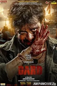 Dard (2024) HQ Tamil Dubbed Movie