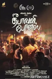 Deepavali Bonus (2024) HQ Tamil Dubbed Movie