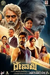 Desai (2024) HQ Tamil Dubbed Movie