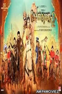 Desingu Raja 2 (2025) Hindi Subtitles