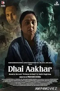 Dhai Aakhar (2023) HQ Tamil Dubbed Movie