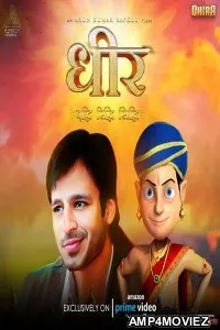 Dhira (2020) Hindi Full Movie
