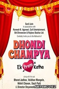 Dhondi Champya Ek Prem Katha (2022) HQ Bengali Dubbed Movie