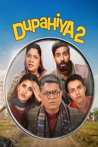 Dupahiya (2026) Season 2 Hindi Web Series