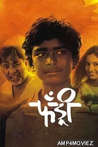Fandry (2013) Marathi Movie