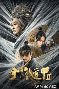 Fantasy Magician 2 (2023) HQ Bengali Dubbed Movie