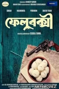 Felubakshi (2025) Hindi Dubbed And Subtitles