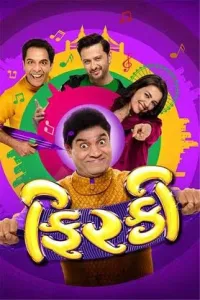 Firki (2026) Gujarati Movie