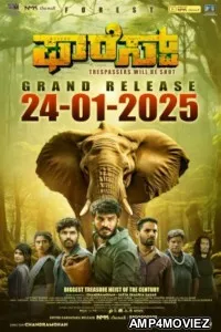 Forest (2025) HQ Tamil Dubbed Movie