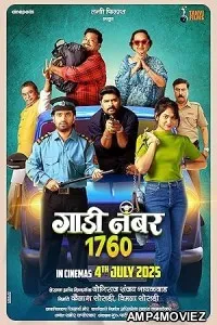 Gaadi Number 1760 (2025) HQ Tamil Dubbed Movie