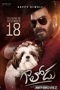 Gaalodu (2022) HQ Hindi Dubbed Movie