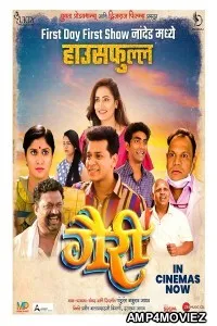 Gairee (2022) HQ Tamil Dubbed Movie