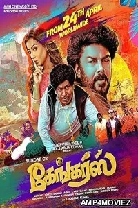 Gangers (2025) HQ Telugu Dubbed Movie