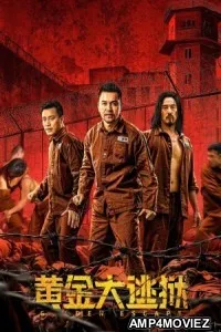 Golden Escape (2022) HQ Telugu Dubbed Movie