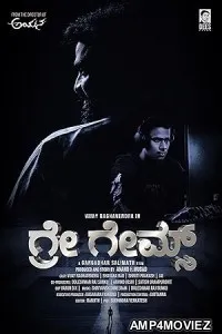 Grey Games (2024) HQ Telugu Dubbed Movie