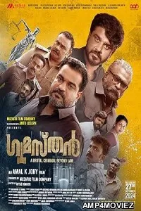Gumasthan (2024) HQ Bengali Dubbed Movie