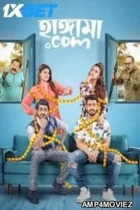 Hangama Com (2025) Bengali Movie