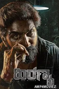 Hiranya (2024) HQ Tamil Dubbed Movie