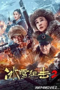 Ice Sniper 2 (2023) HQ Tamil Dubbed Movie