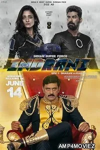 Indrani Epic1 Dharam vs Karam (2024) HQ Telugu Dubbed Movie